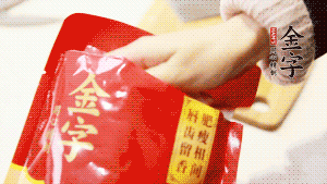 香菇、瑤柱、蝦米用水浸軟泡發(fā)后切成碎，泡發(fā)香菇的水留用。