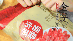 香腸切片、生姜切絲、小蔥切粒。