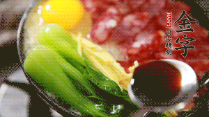 小火繼續(xù)燜，聞到米飯焦香關(guān)火繼續(xù)燜2分鐘。（微微的火力讓米飯和香腸融為一體，滋味互相滲透，又不至于讓米飯成熟太快而導(dǎo)致煳底。）