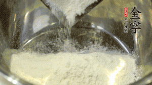 【油皮】1．將油皮材料放入料盆中，緩緩加100ml水，攪拌成雪花片狀。在案板上反復(fù)揉搓成有一定筋度的光潔面團(tuán)，搓成12個(gè)團(tuán)子。