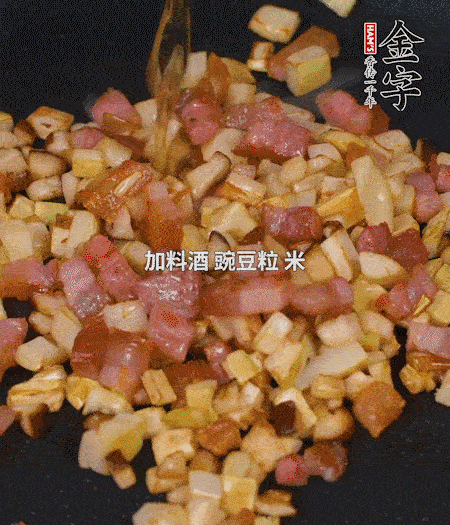 鍋中燒熱倒油，放入咸肉丁、筍丁、香菇丁翻炒后，加勺料酒，倒入豌豆粒和米翻炒，加鹽調(diào)味后盛出。
