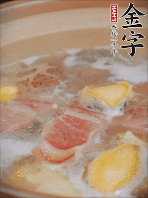 最后放上鮑魚煮10分鐘即可。