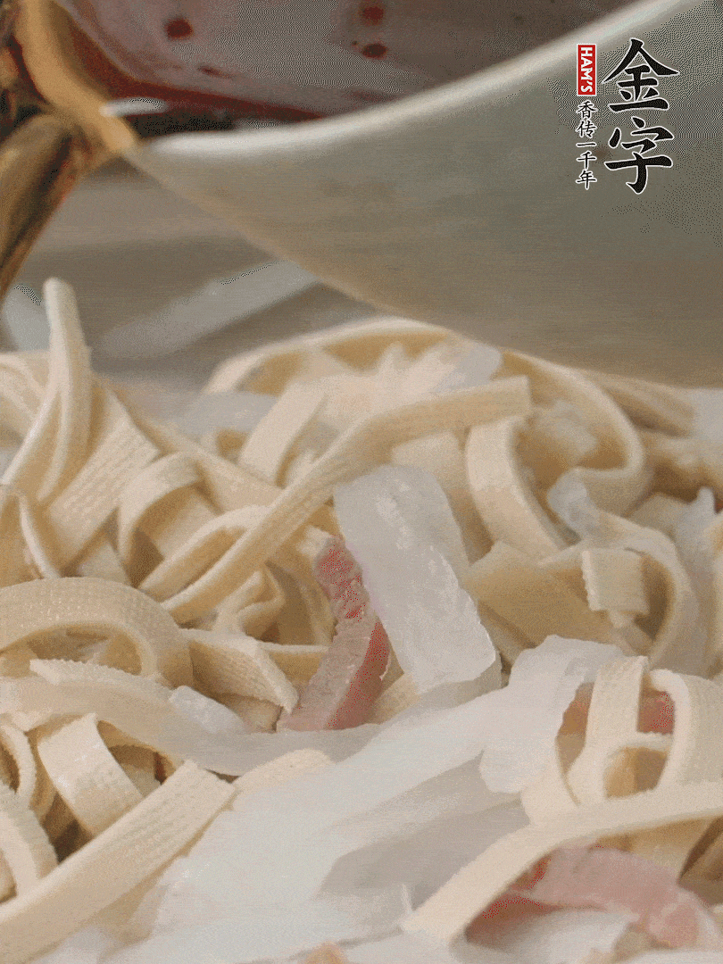 加適量花雕酒。