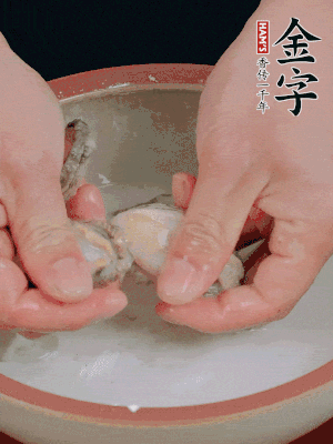 去掉內(nèi)臟和嘴，加少許淀粉輕輕揉搓，再用清水洗凈。