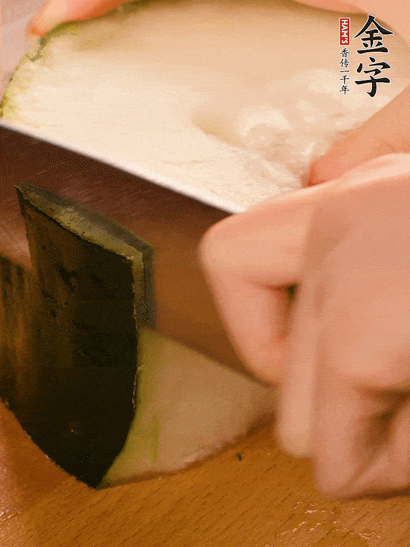 冬瓜去皮切片，金字淡咸肉切薄片。