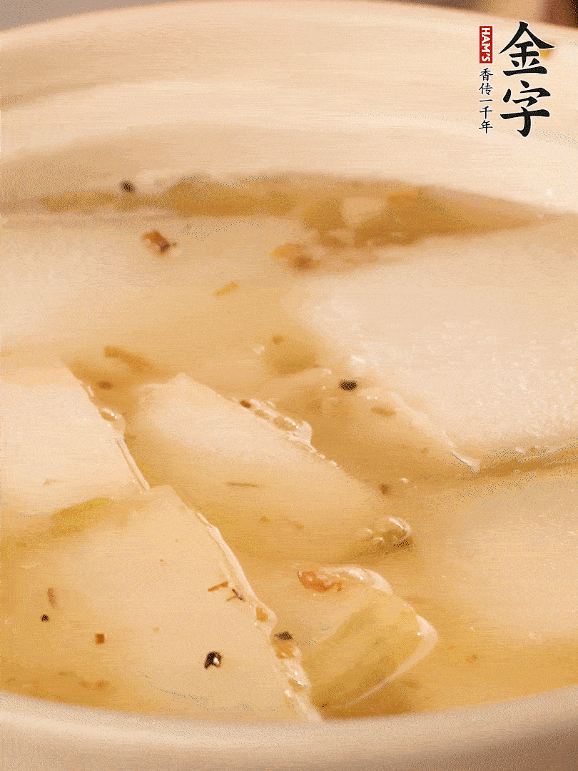 加入適量清水，再放咸肉，淋點黃酒添味。