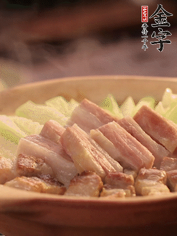 金字淡咸肉切條，焯水備用。