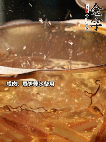 春筍、萵筍切條，焯水備用。