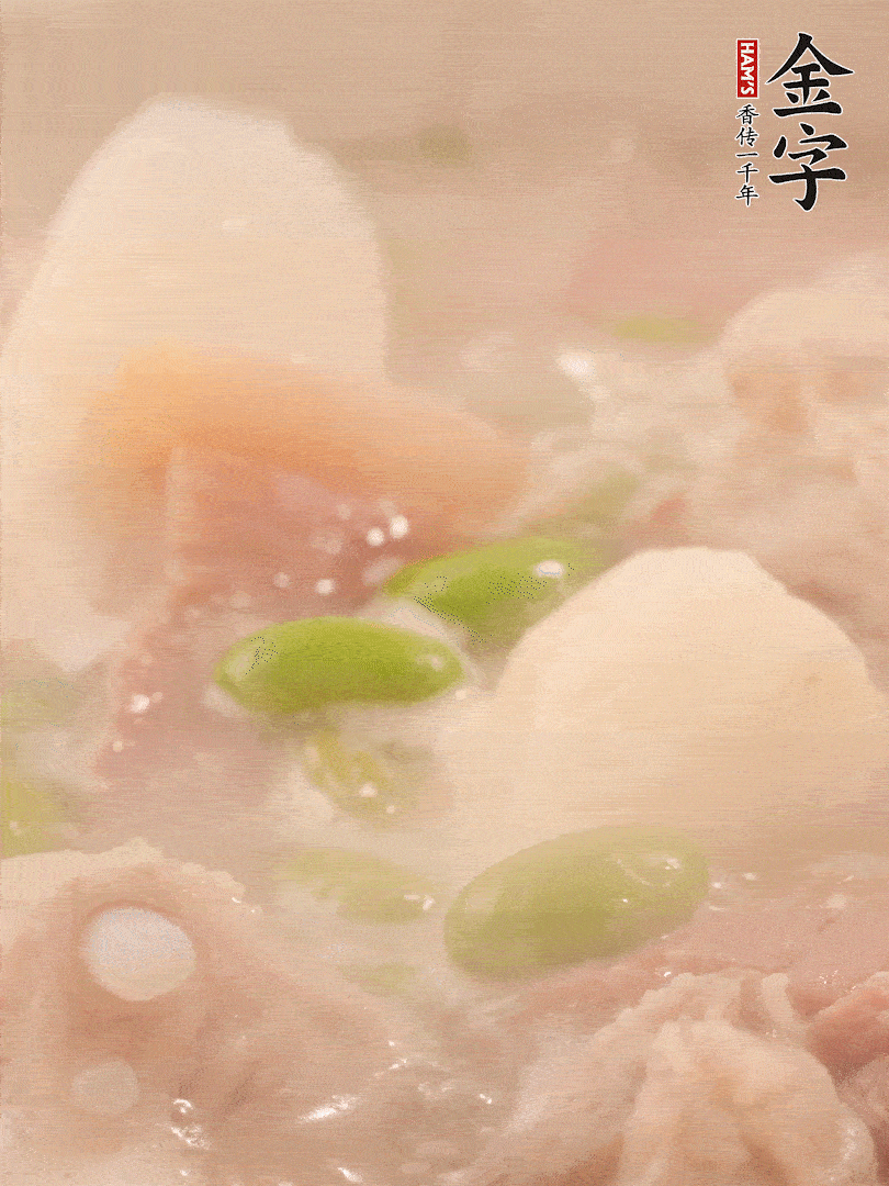 山藥、毛豆加進(jìn)去再煮15分鐘左右。