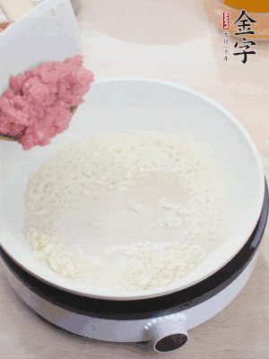 鍋內熱油，蒜泥、牛肉泥炒至酥香。