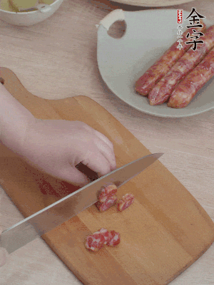 香腸切片。（圓片一點，不用很斜）