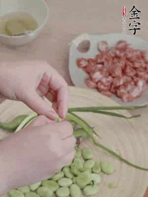 新鮮蠶豆去殼，去豆衣。
