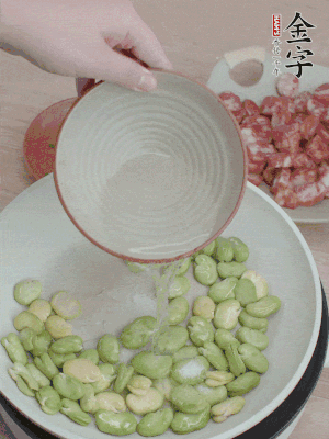 鍋中少油，下蠶豆略炒，加1/2勺鹽、一點糖、少許水炒勻。