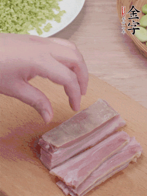 金字淡咸肉水煮15分鐘，切小丁。