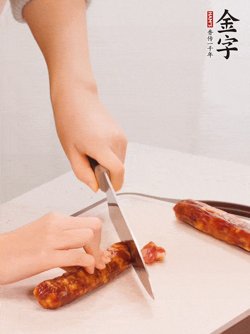 金字香腸切片。