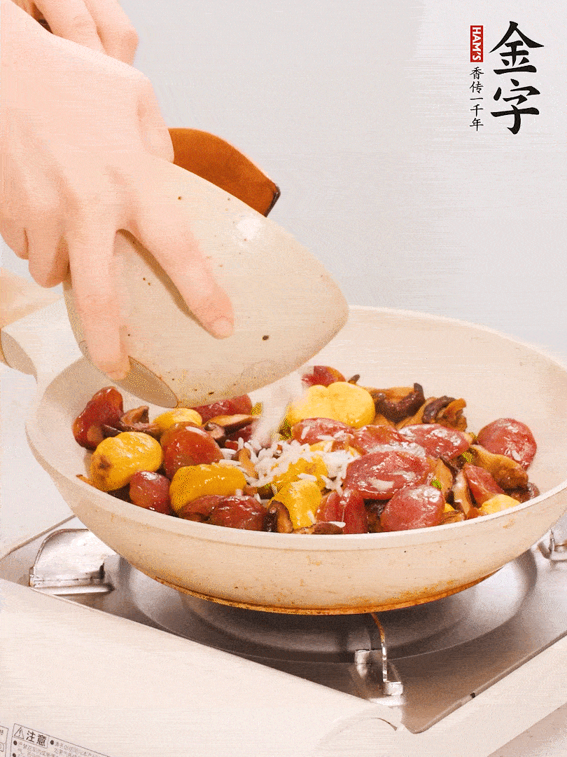 把米淘洗干凈，放入切好的香菇、板栗、毛豆。