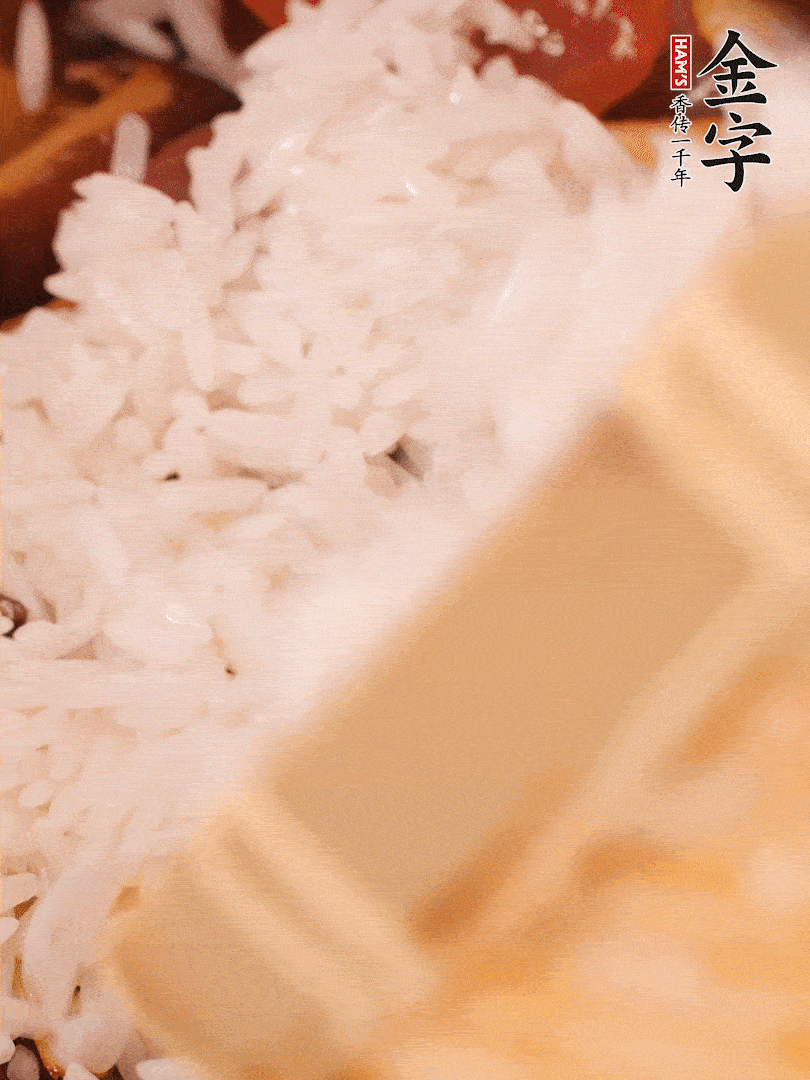 接著倒入提前浸泡的大米，加生抽、食鹽、白胡椒粉，一起翻炒均勻。
