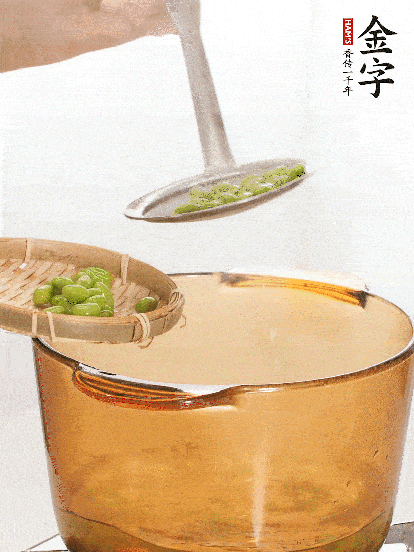 毛豆熱水下鍋，焯水