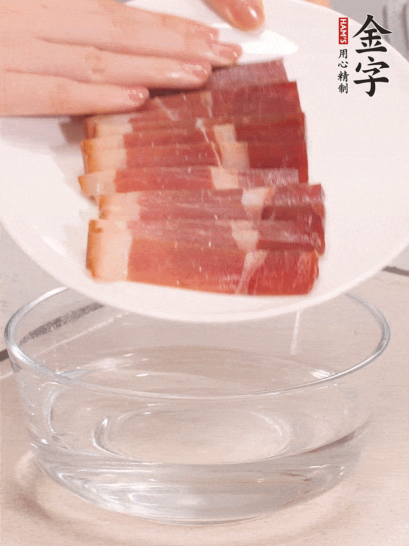 金字火腿切片，溫水提前浸泡5分鐘