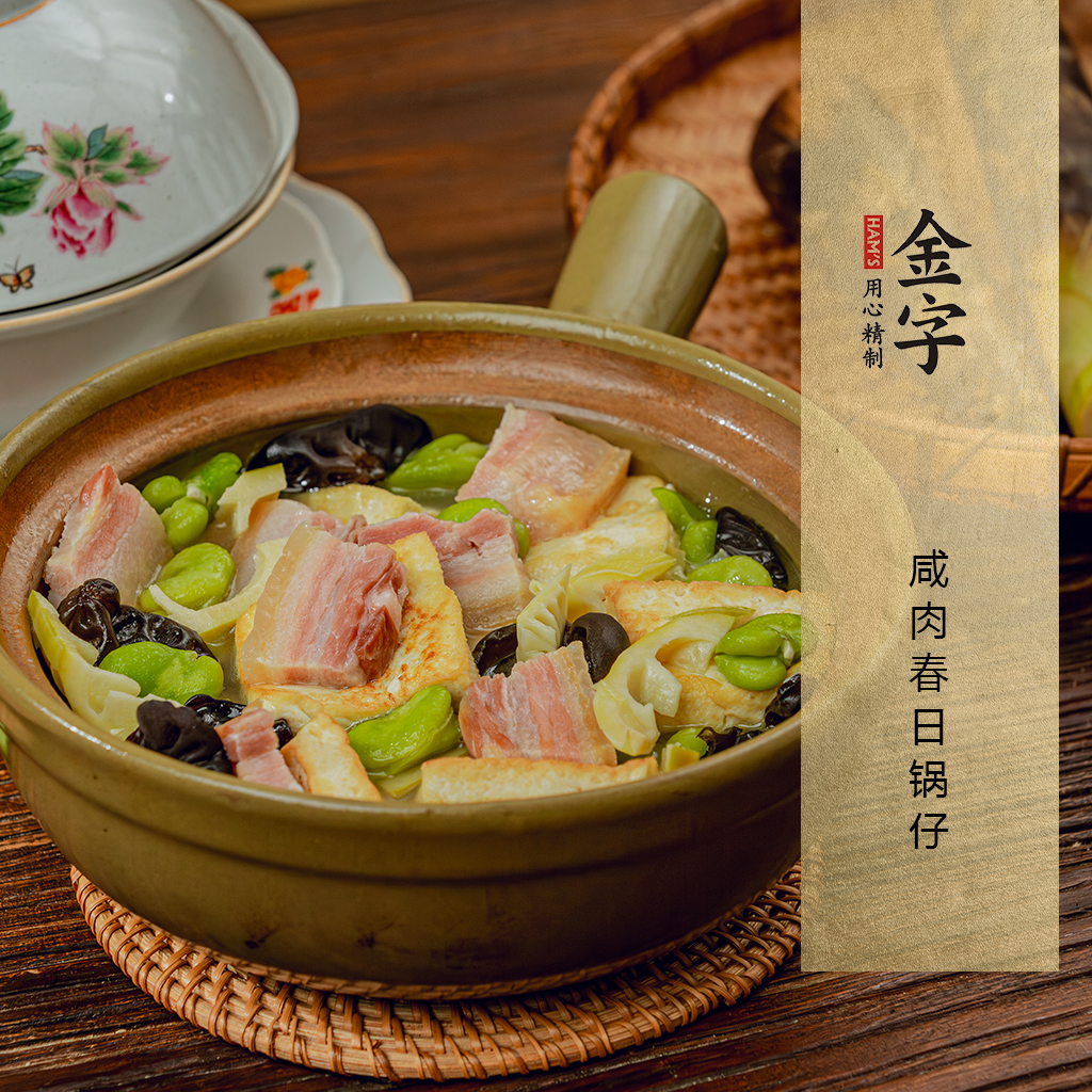 咸肉春日鍋?zhàn)?>
		<p><i>684</i>  | 04月11日<i></i></p>
		<h3 class=