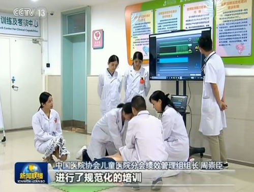 致敬首個(gè)中國醫(yī)師節(jié) 數(shù)量與質(zhì)量并舉，技術(shù)與服務(wù)雙提升